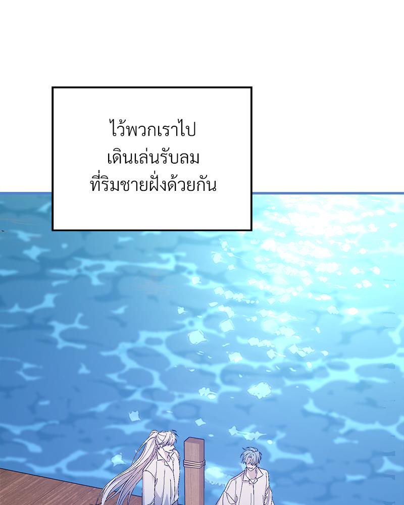 หน้า 101