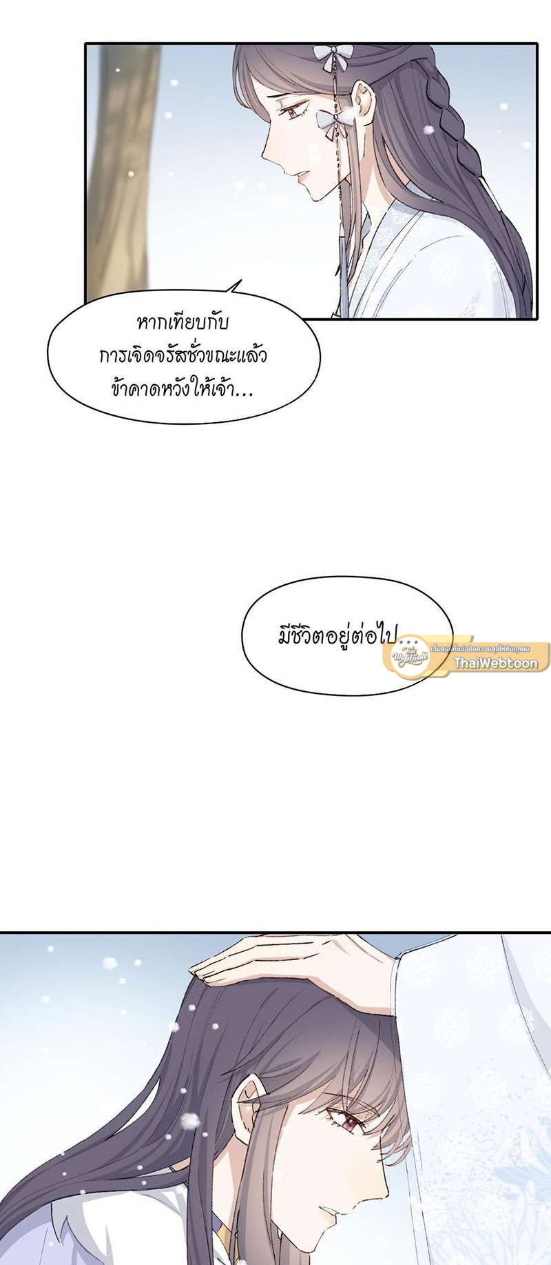 หน้า 21