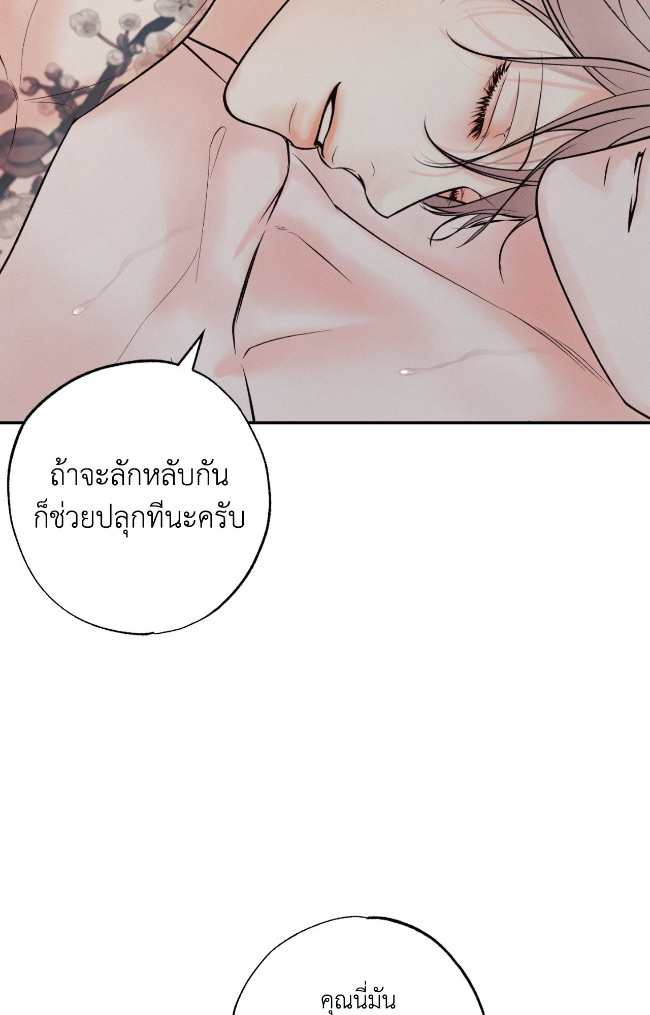 หน้า 47