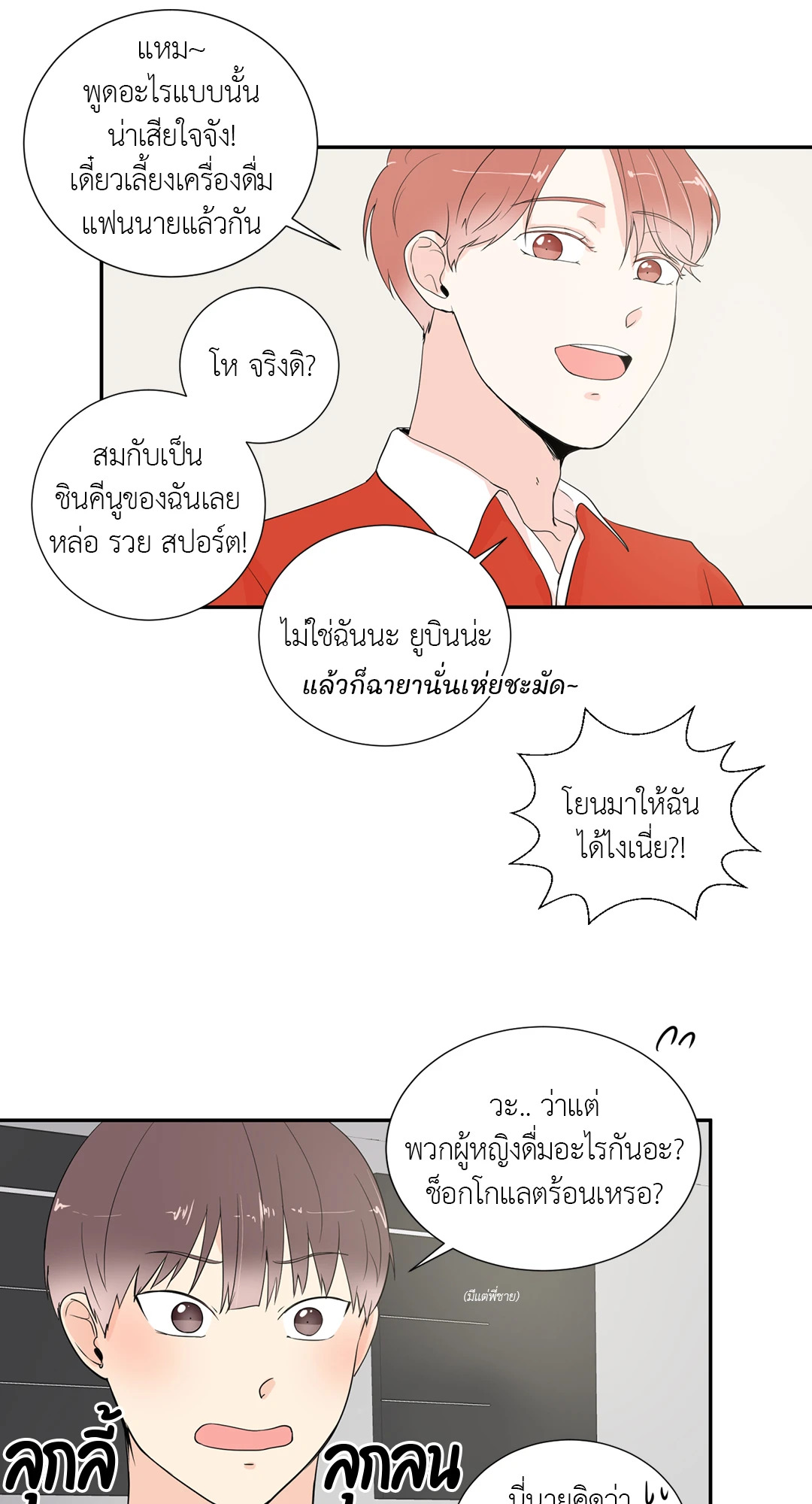 หน้า 41