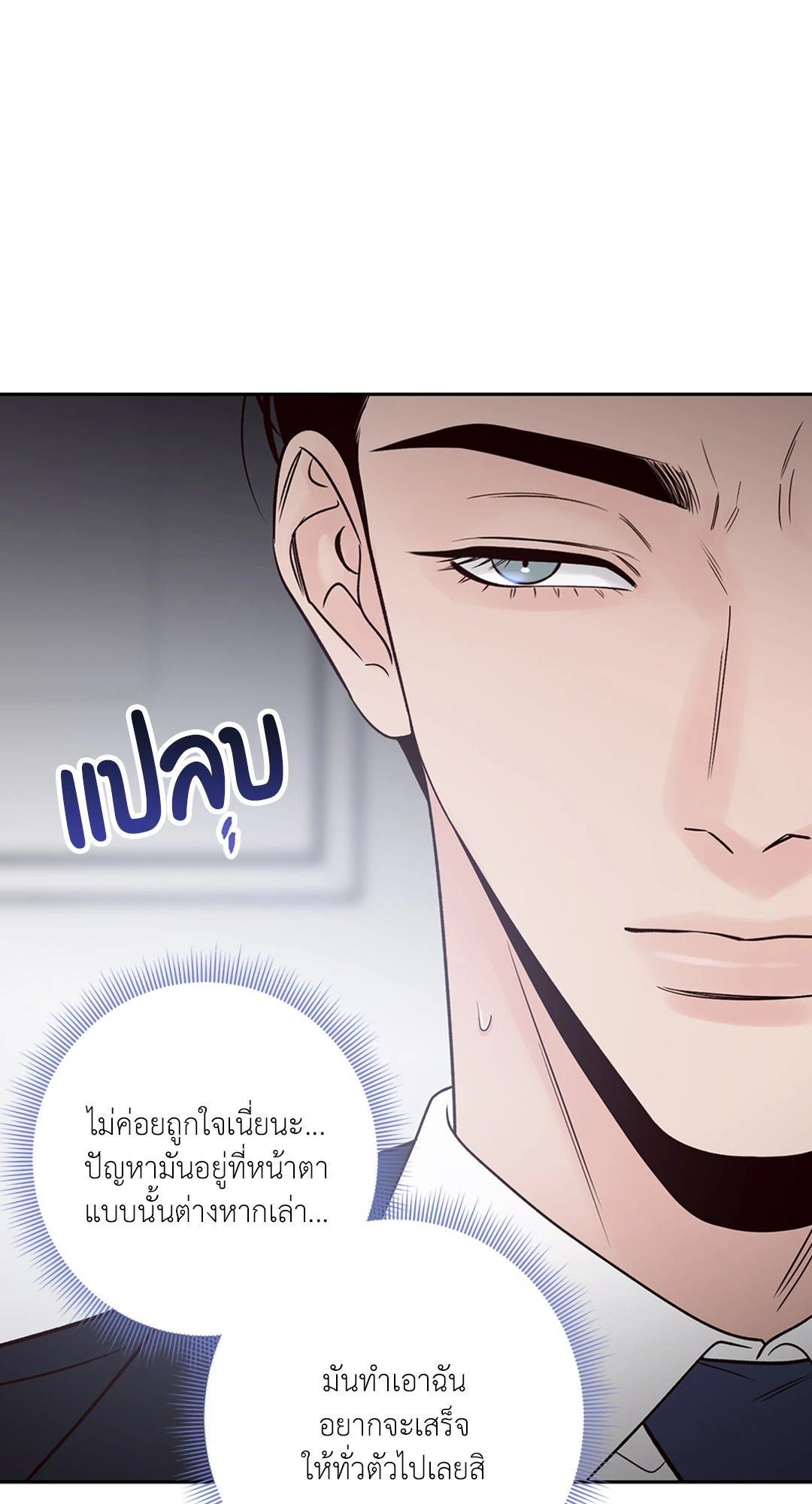 หน้า 86
