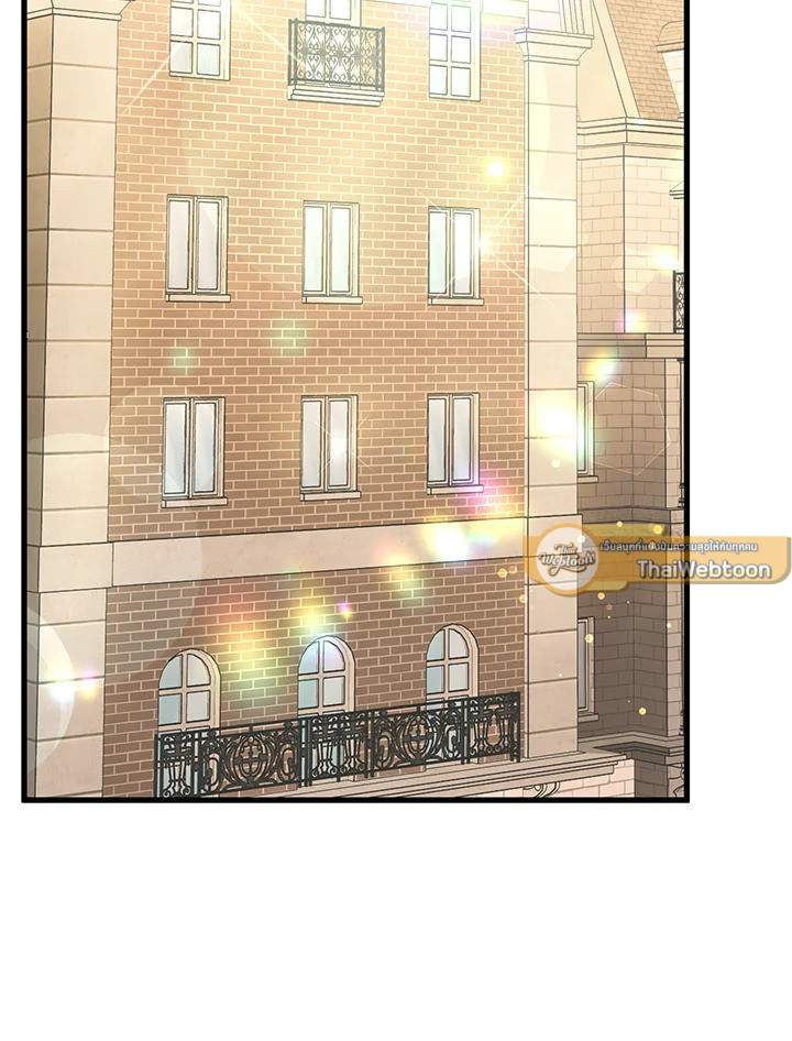 ไม่ผิดแน่ เด็กคนนี้คือลูกของผม | I'm Sure It's My Baby ตอนที่ 41 - รูปที่ 2