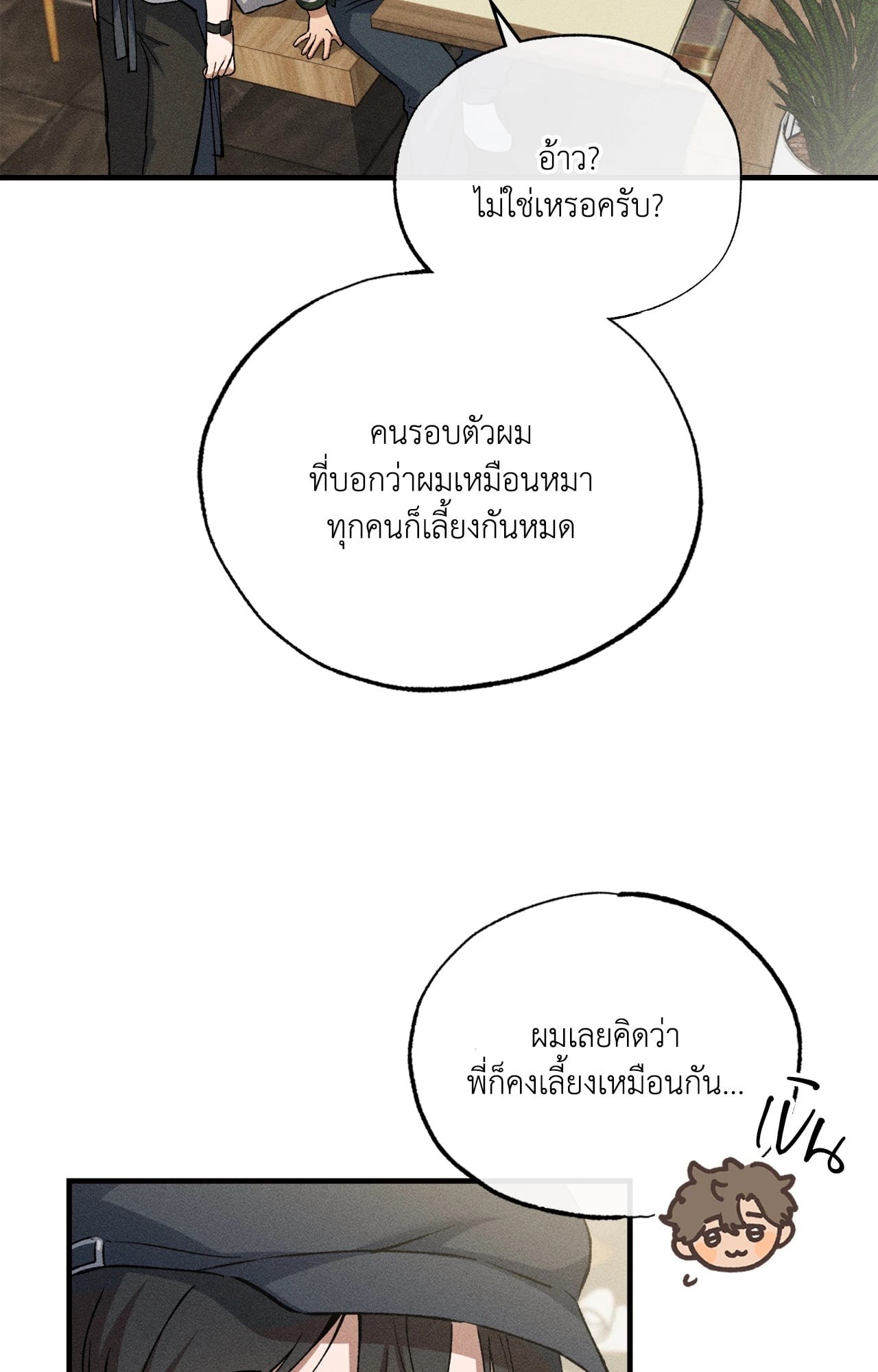 หน้า 63
