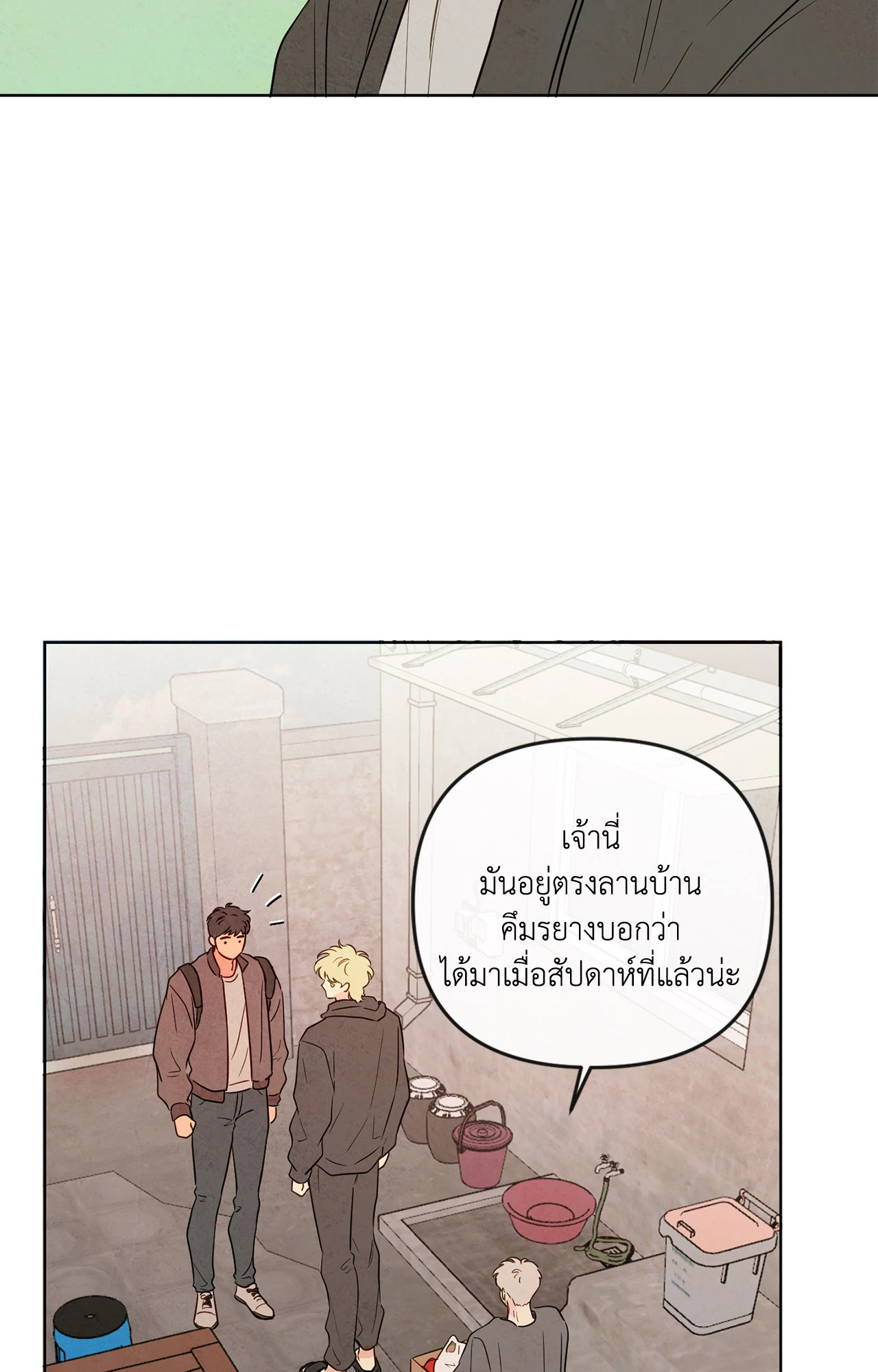 หน้า 70