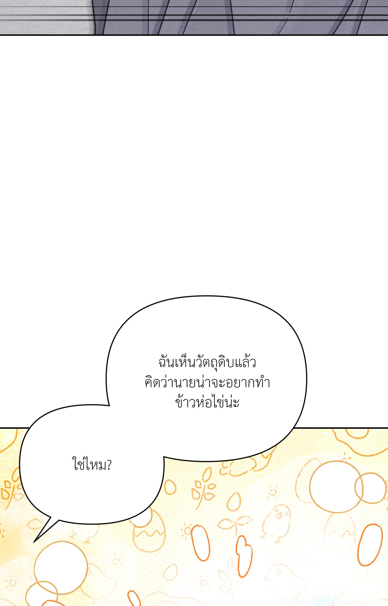 หน้า 84