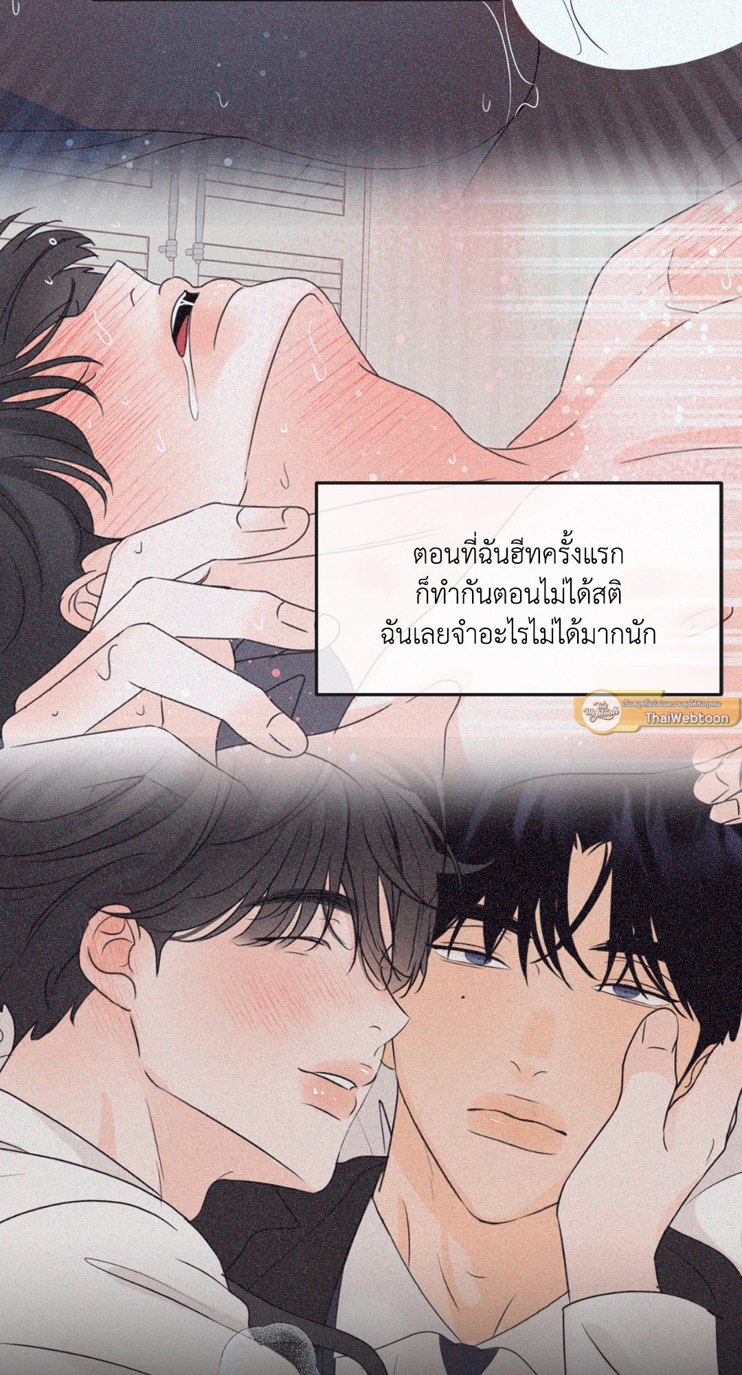 หน้า 64