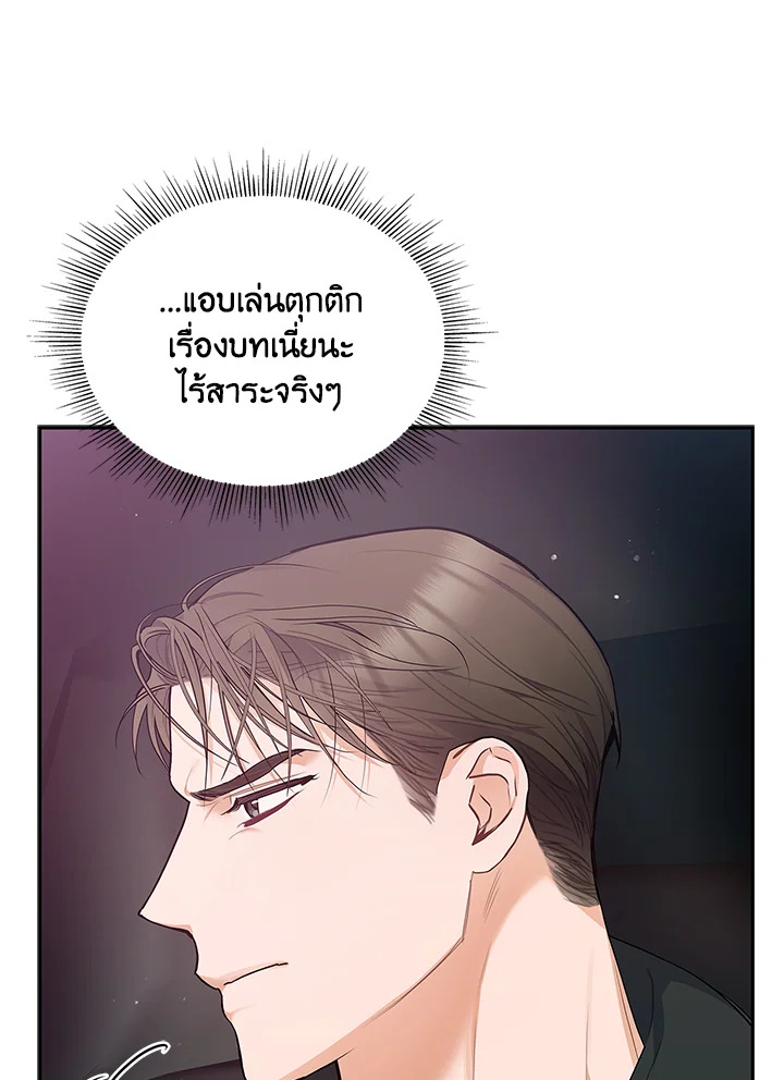 หน้า 76