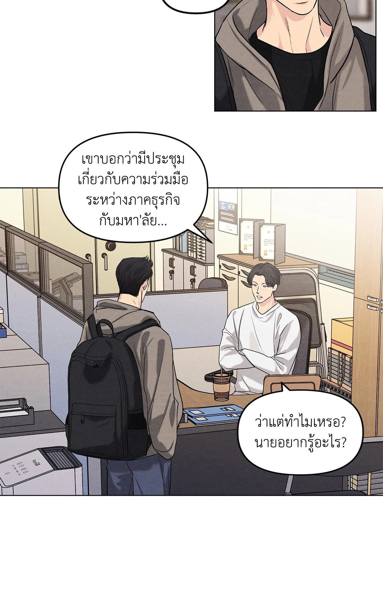หน้า 18