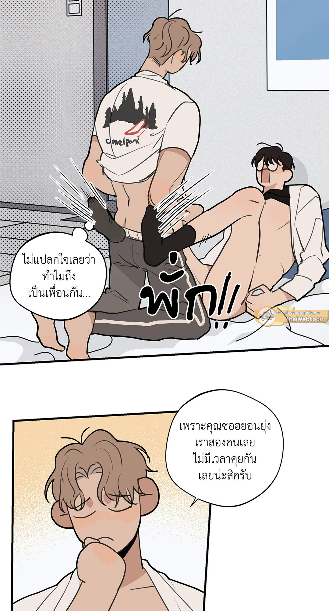 หน้า 16