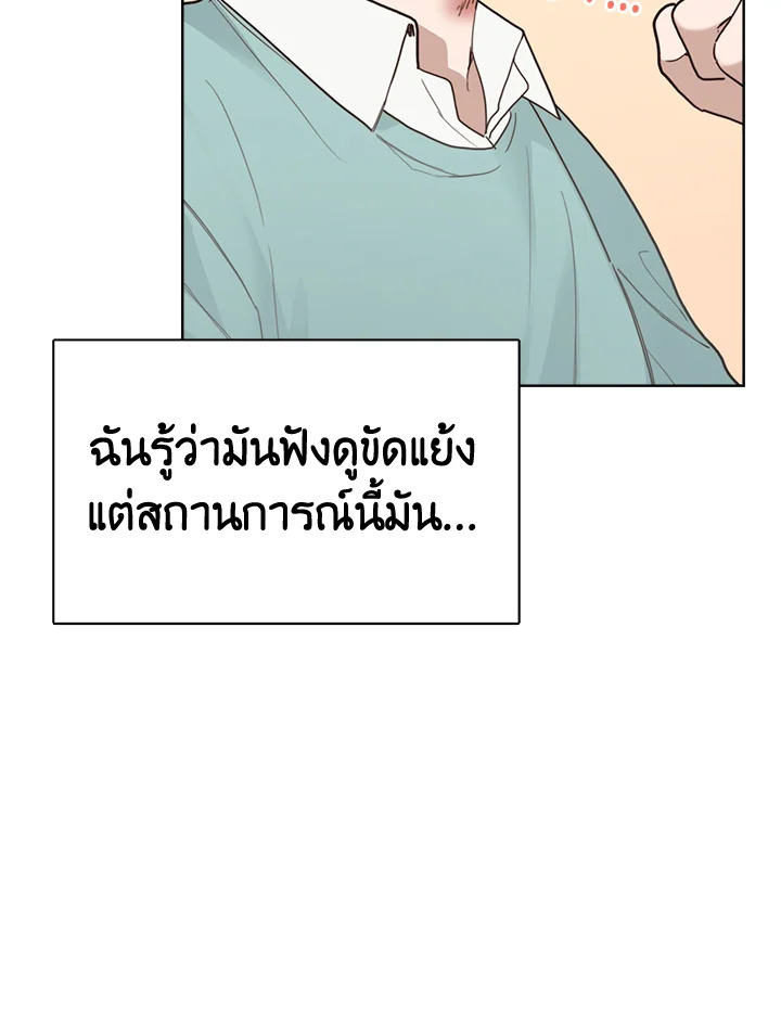 หน้า 73