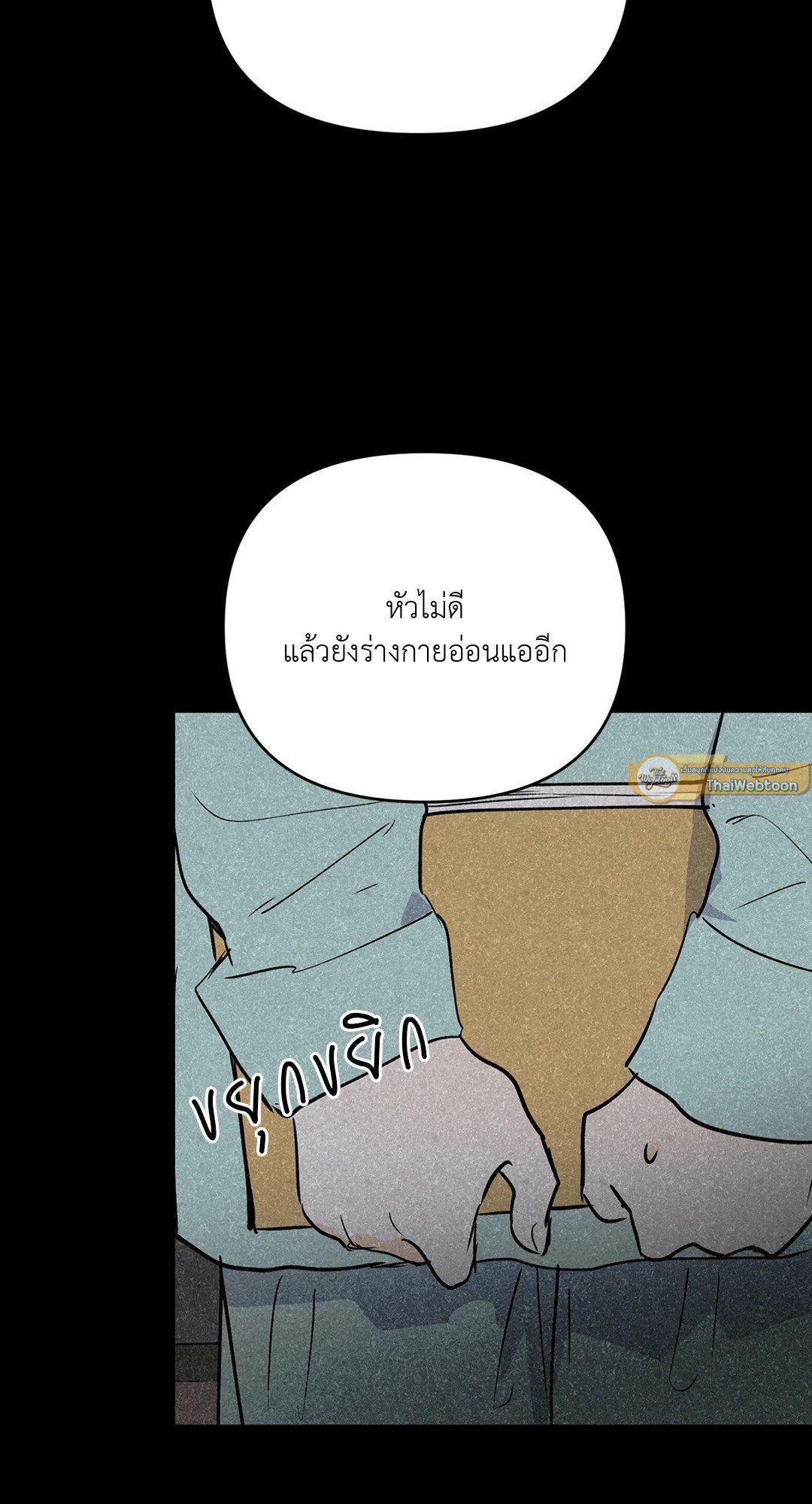 หน้า 47