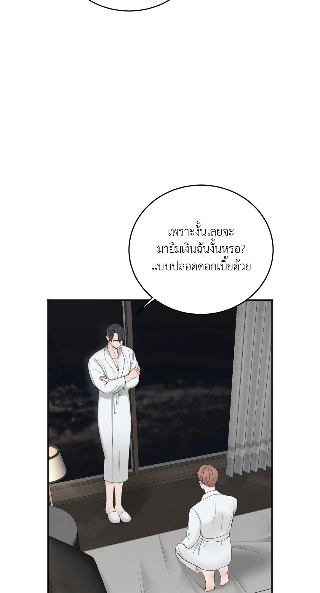 หน้า 59