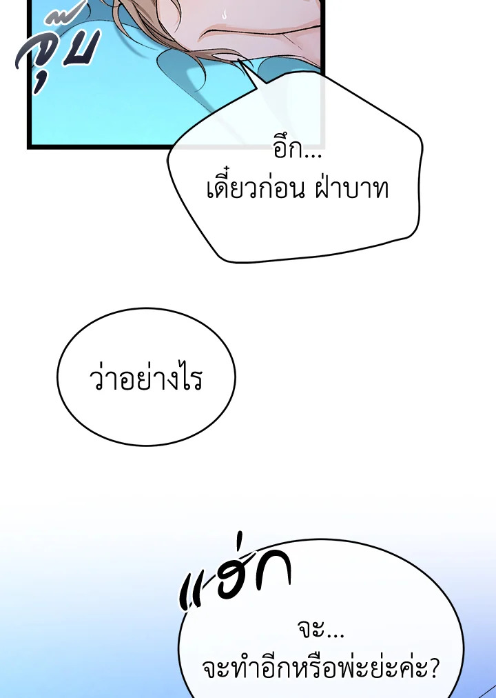 หน้า 90