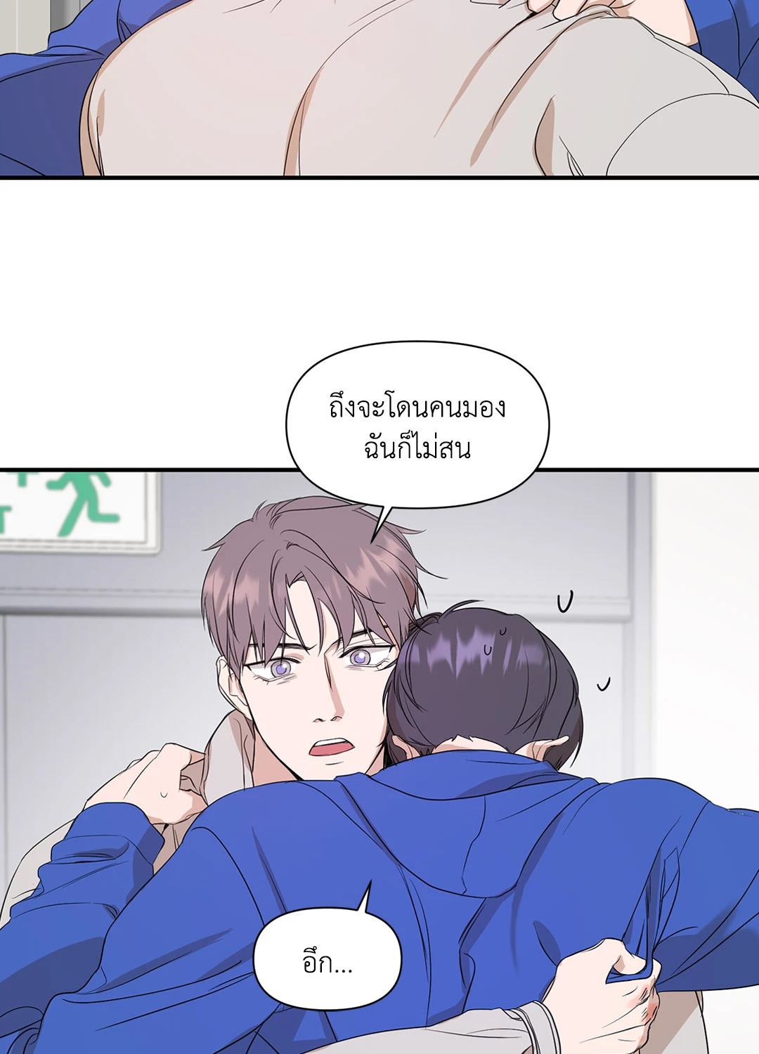 หน้า 32