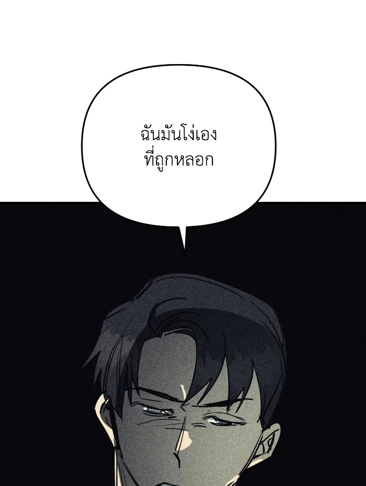 หน้า 98