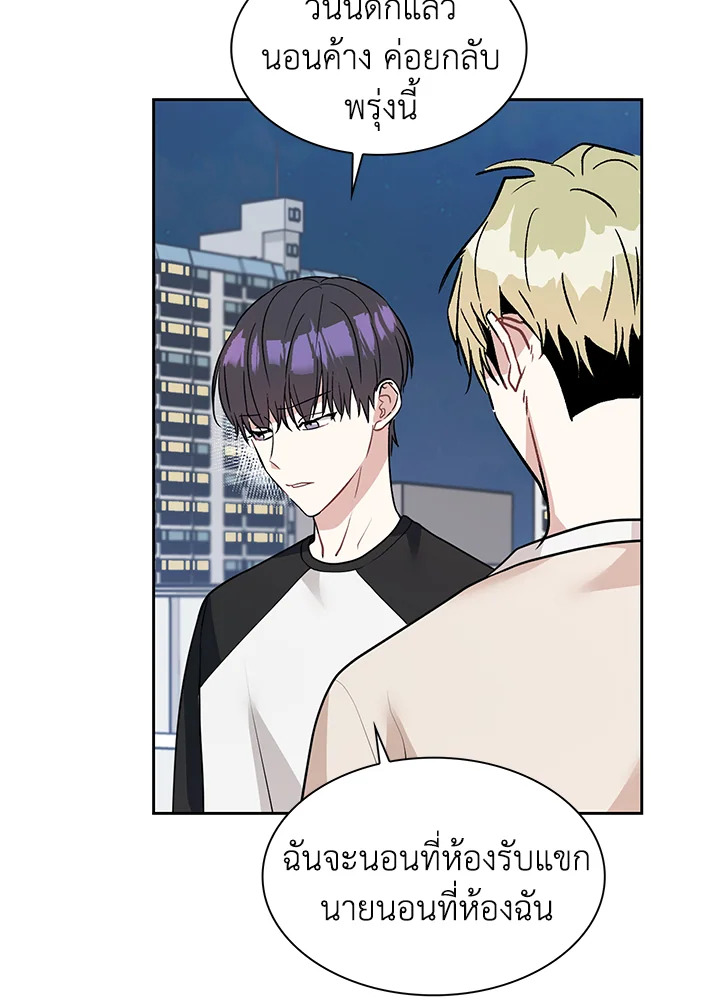 หน้า 85