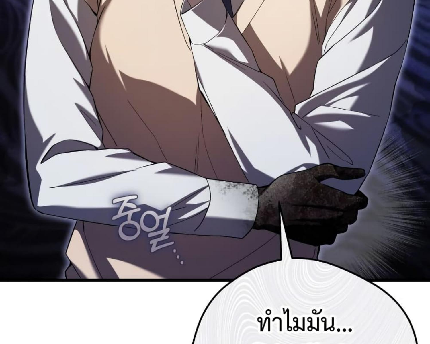 หน้า 165