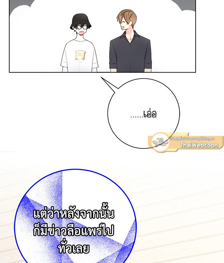 หน้า 92