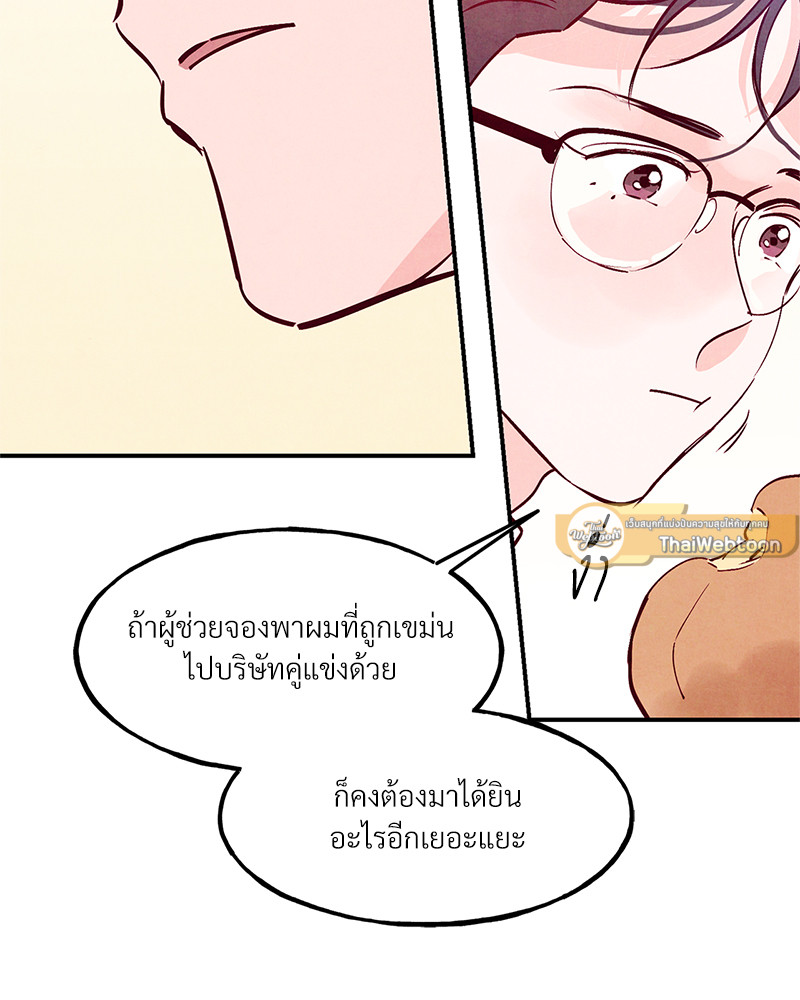 หน้า 81
