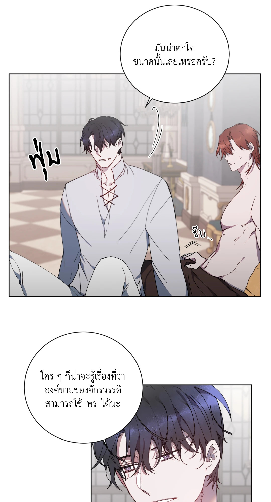 หน้า 32