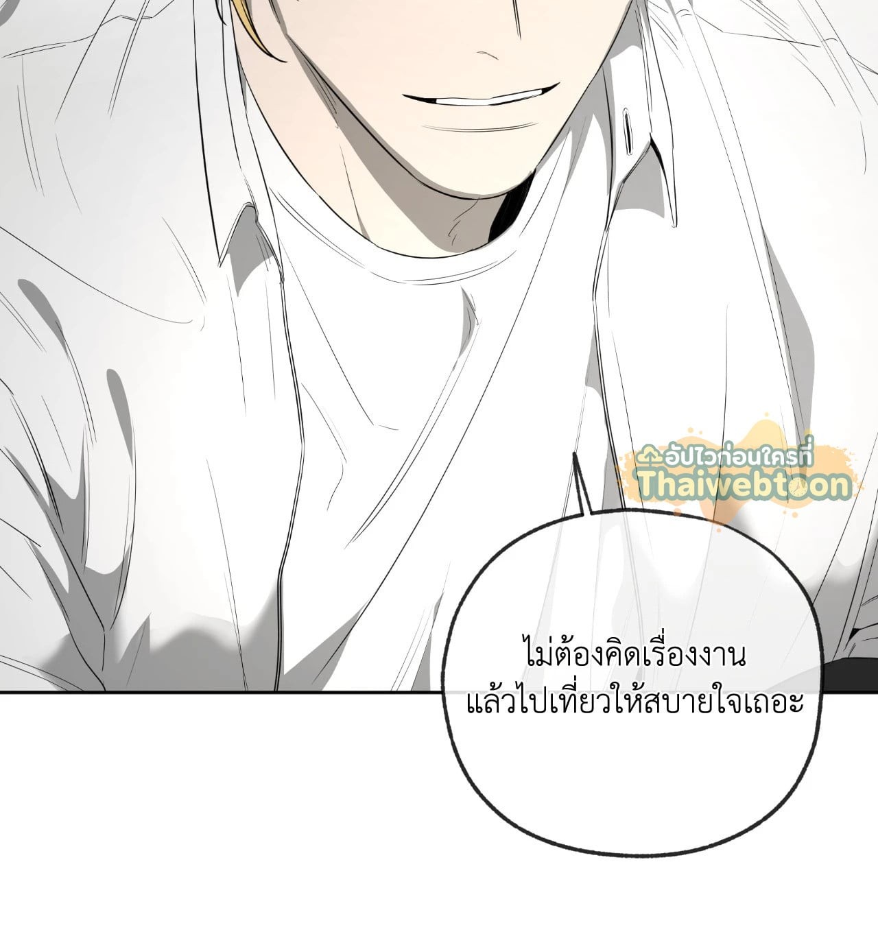 หน้า 86