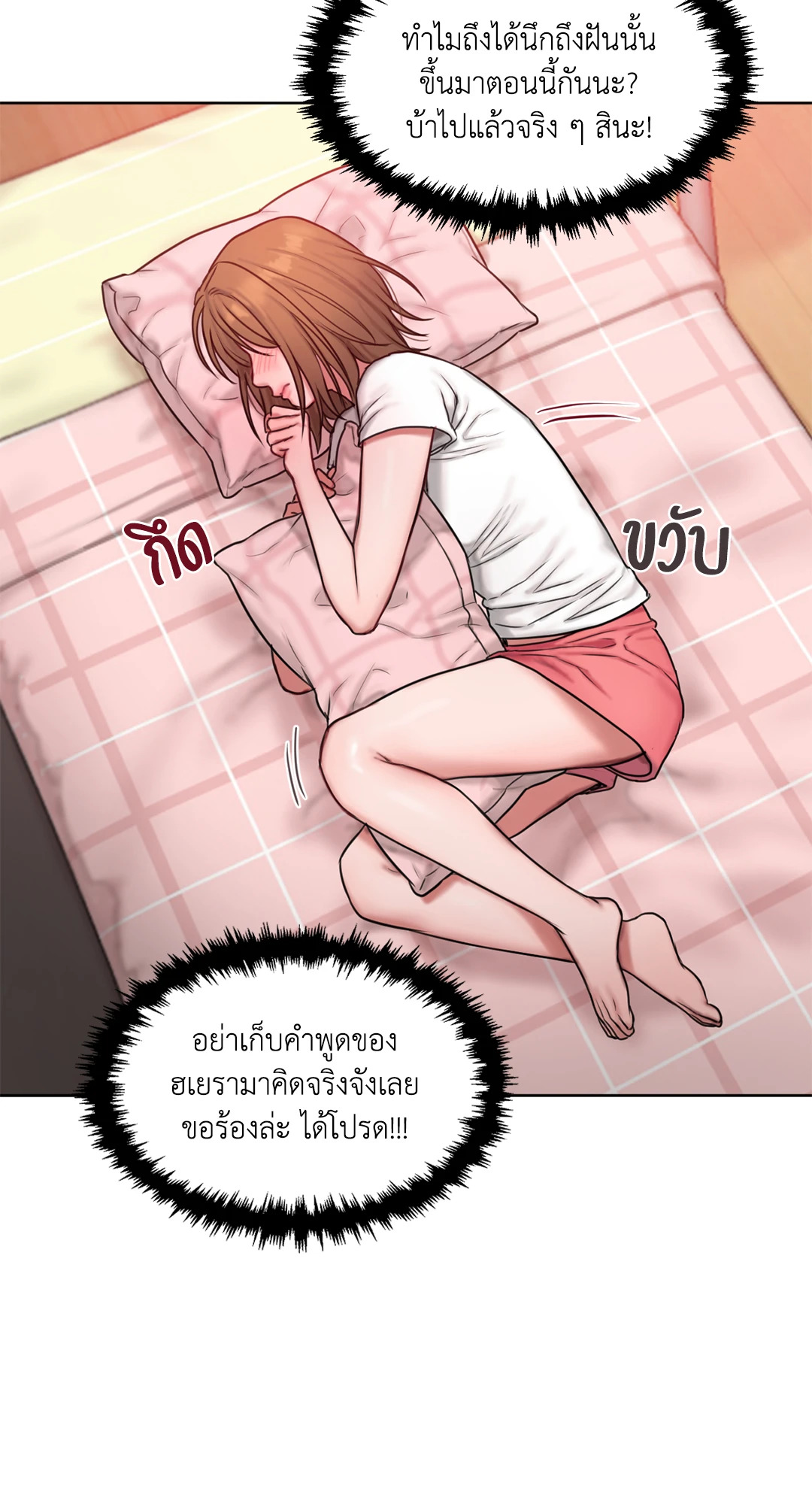 หน้า 52
