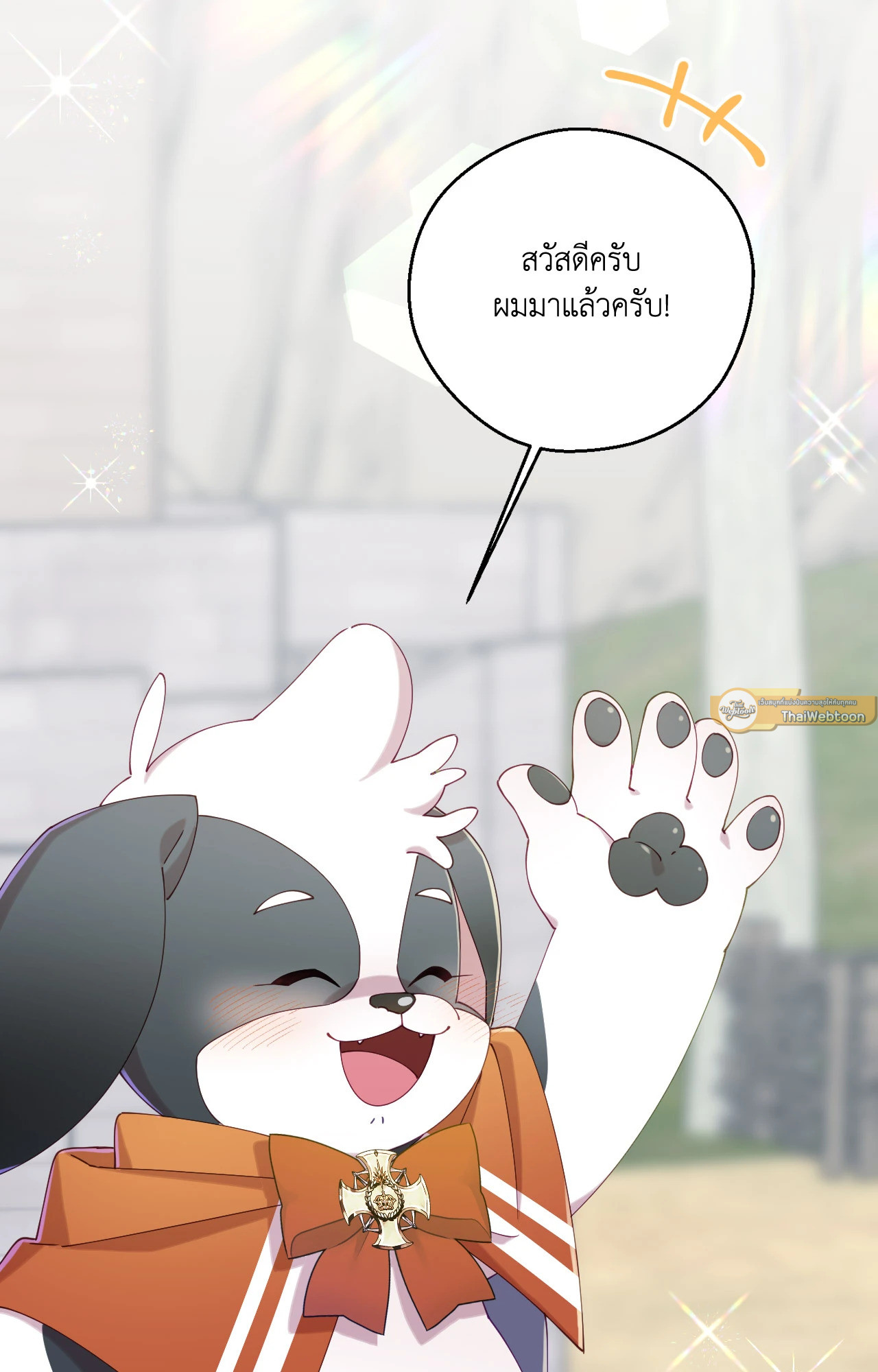 หน้า 72