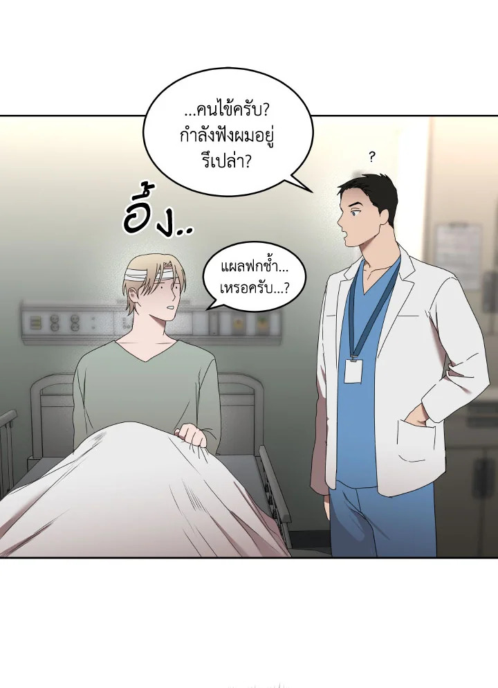 หน้า 71