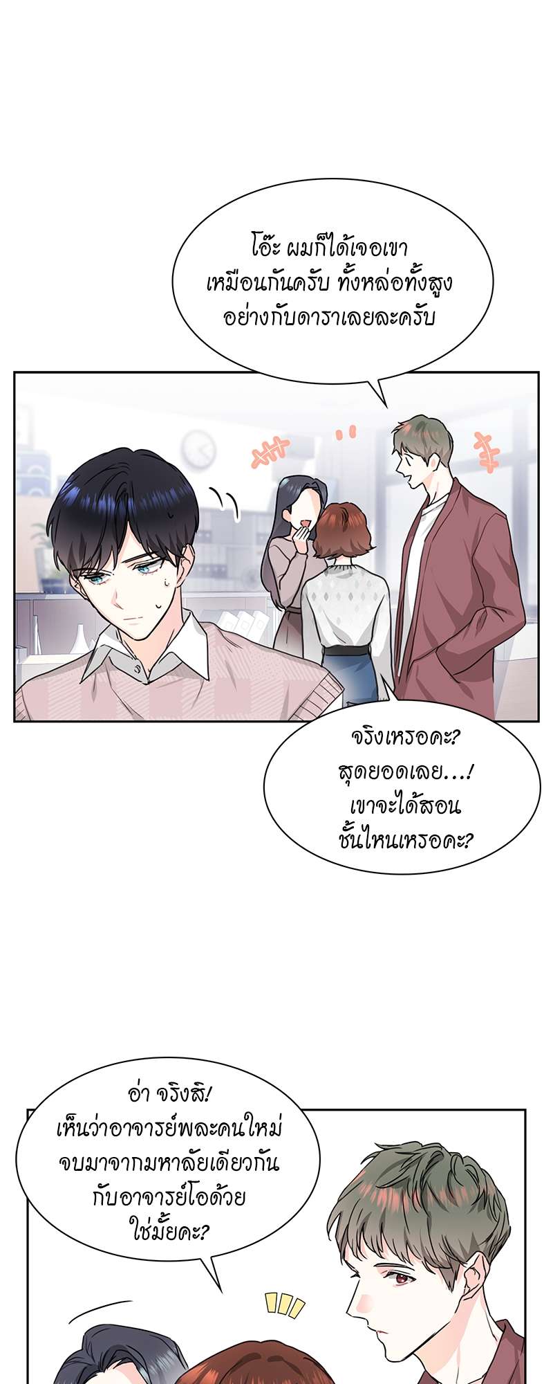 หน้า 33