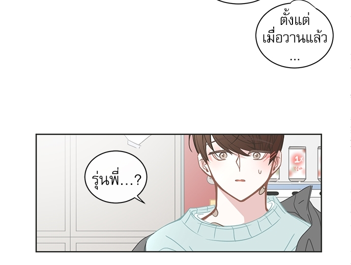 หน้า 28