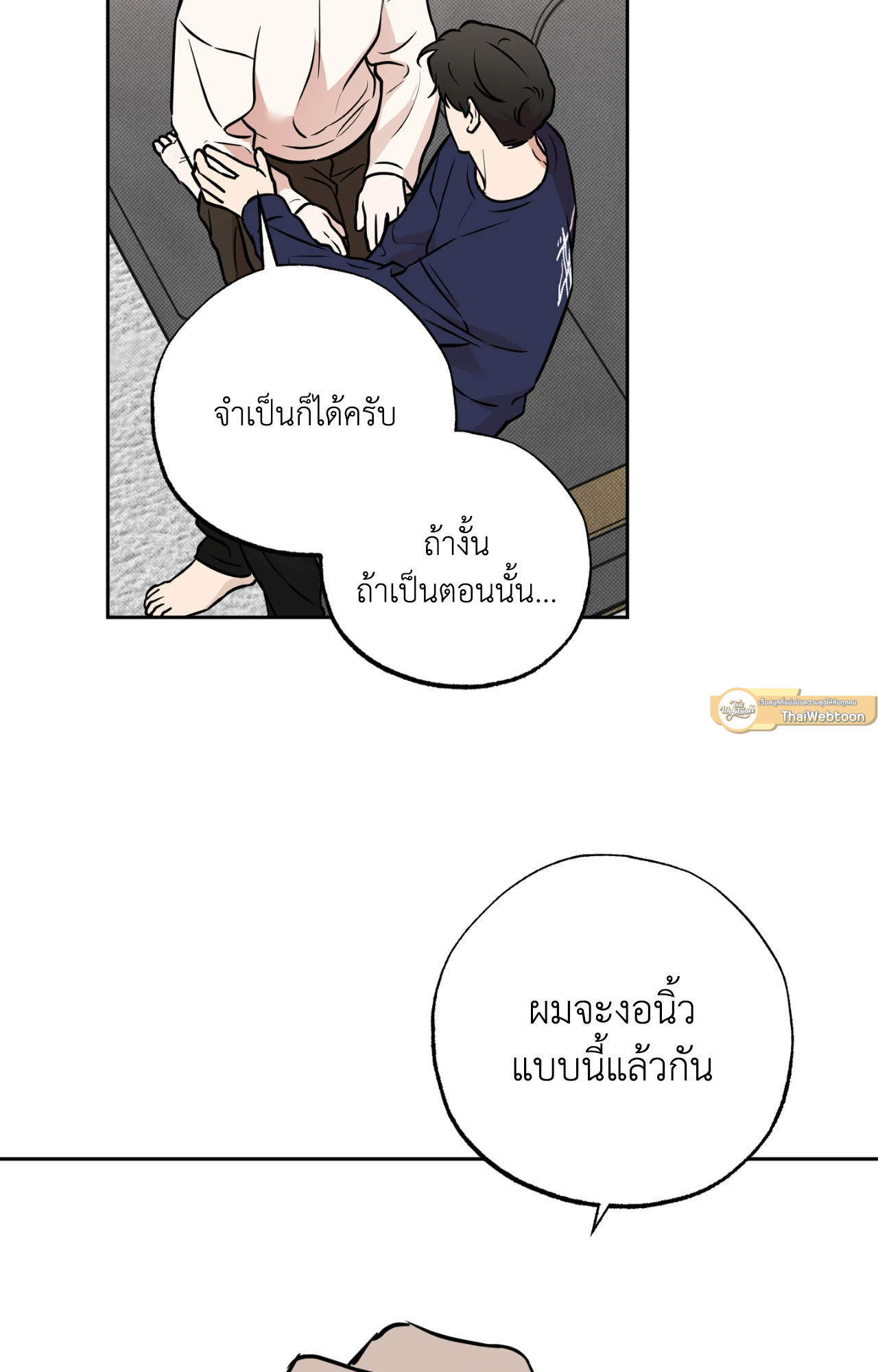 หน้า 64
