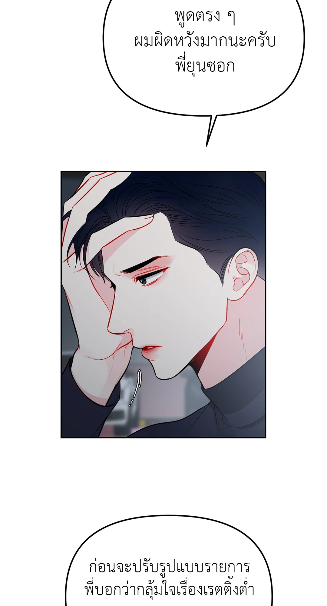 หน้า 30