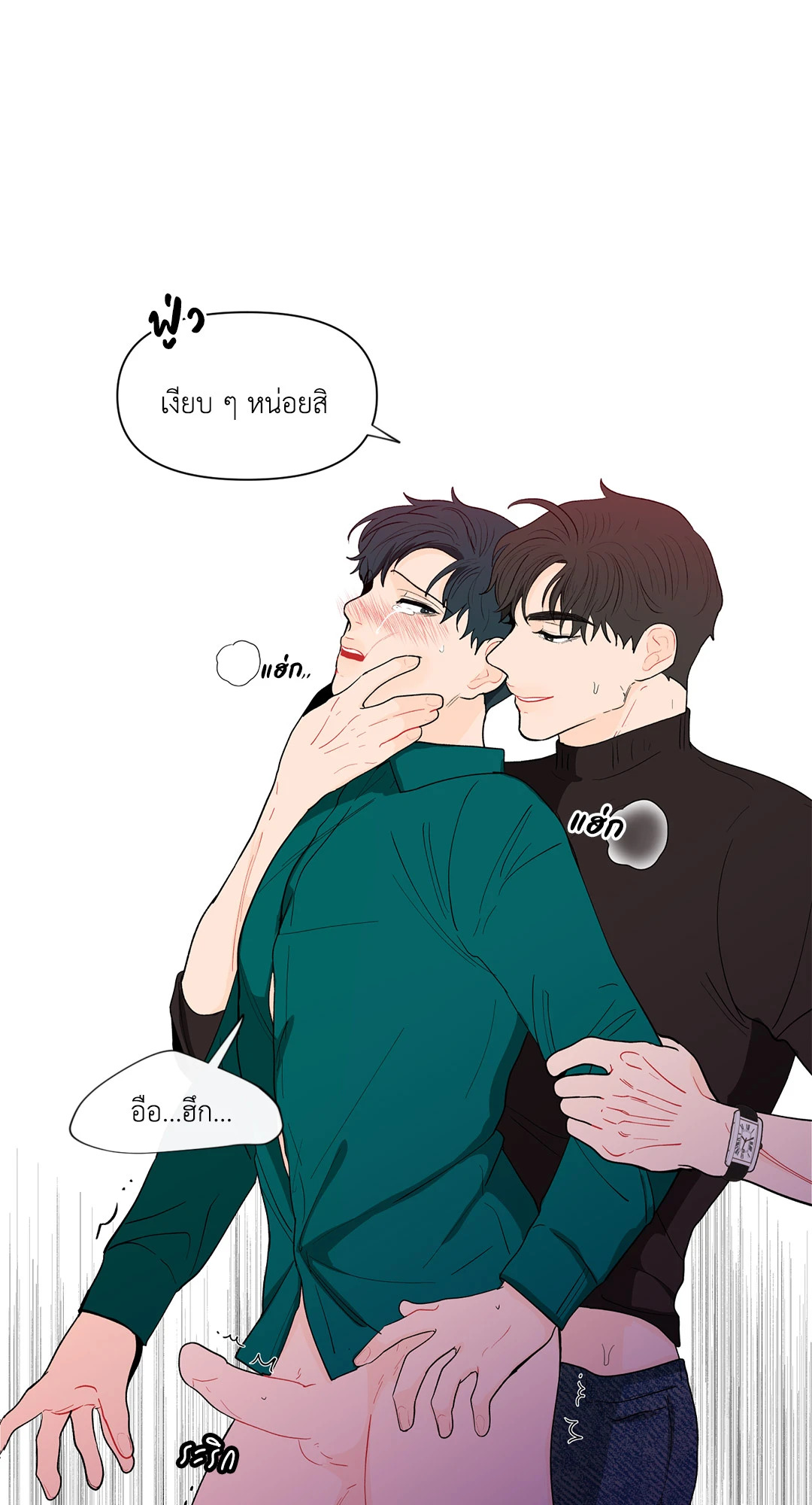 หน้า 45