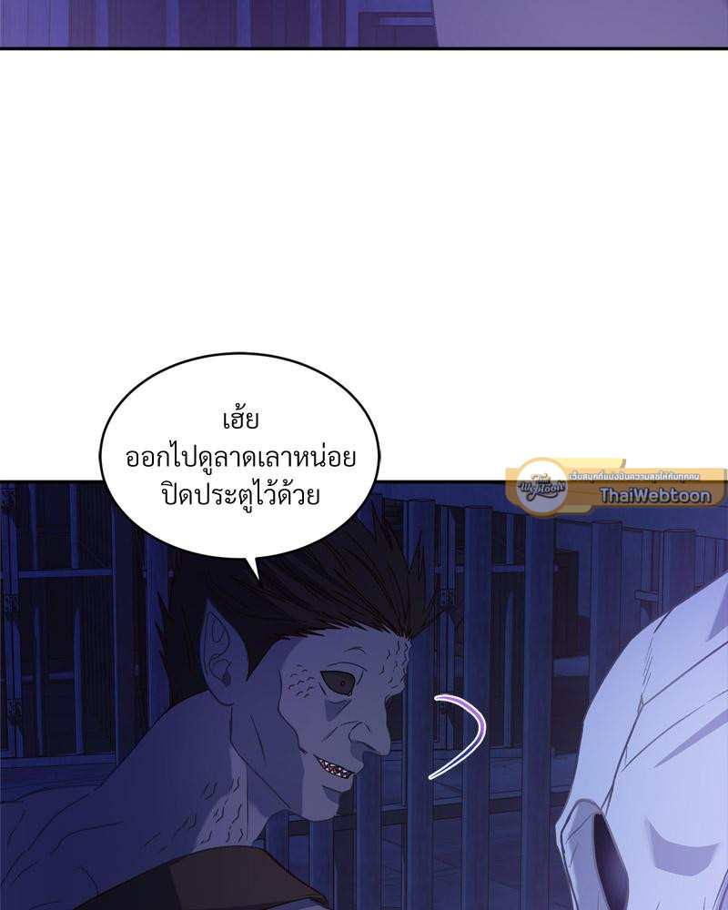หน้า 82
