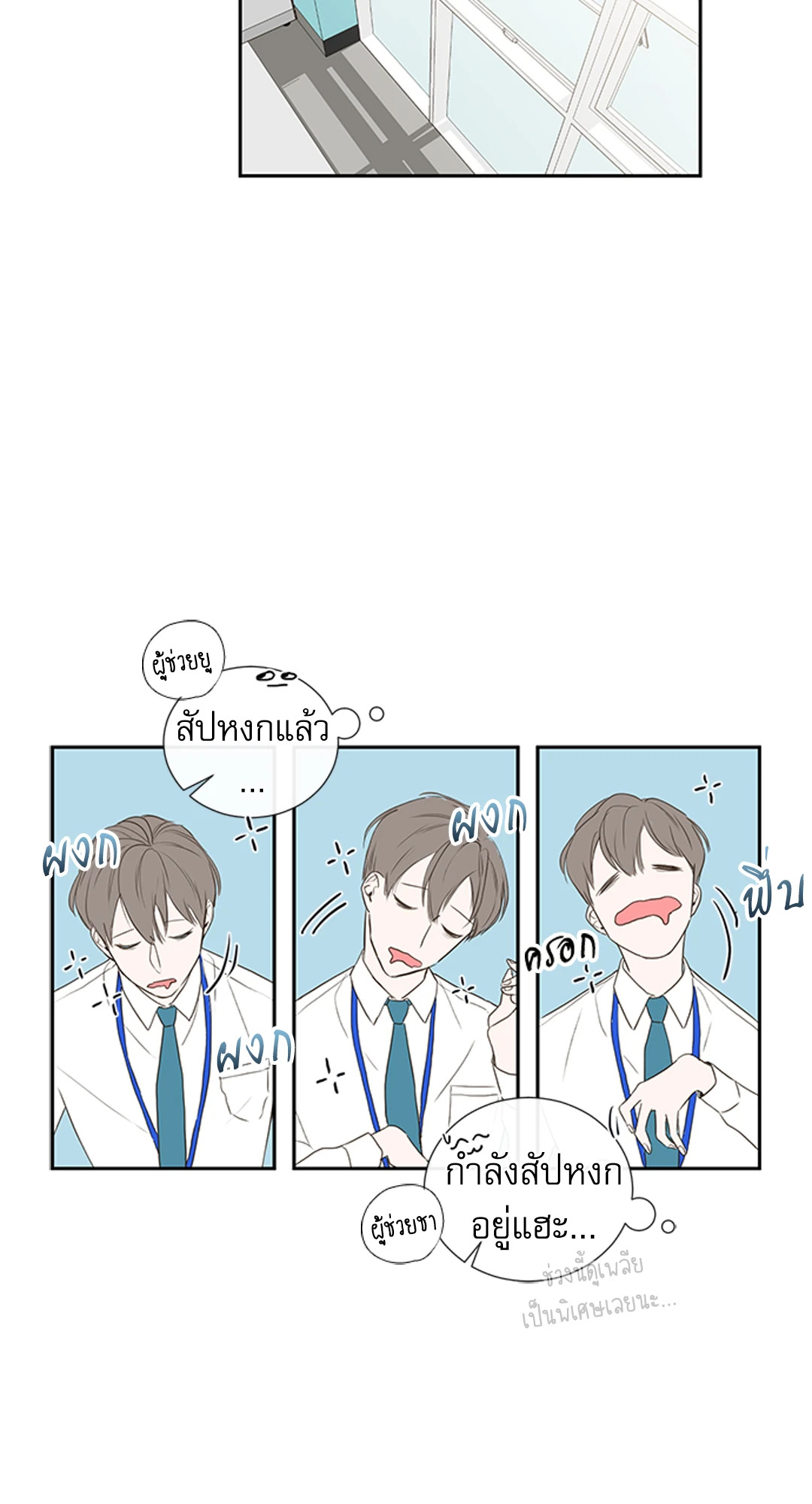 หน้า 25