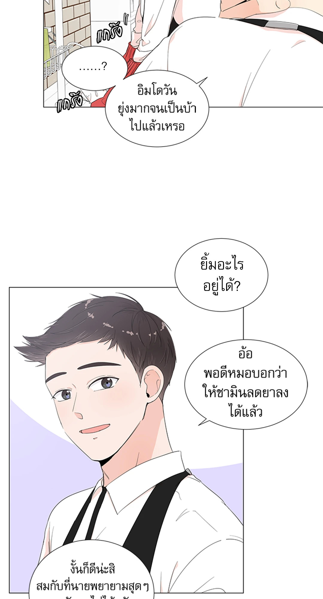 หน้า 34