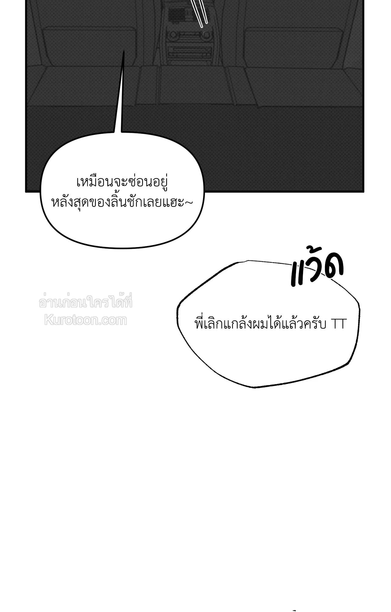 หน้า 65