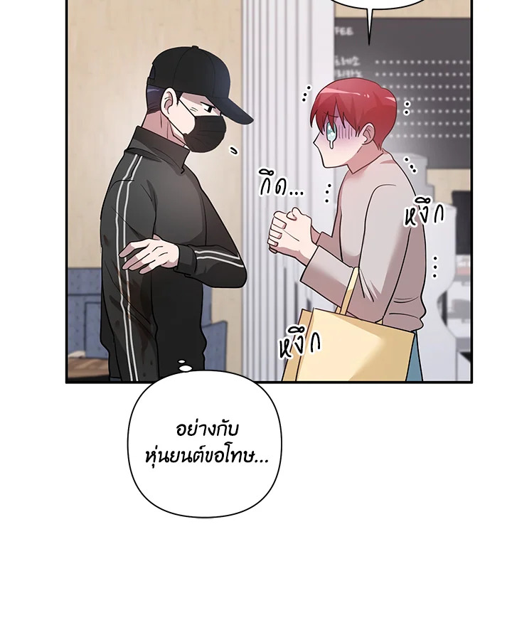 หน้า 76
