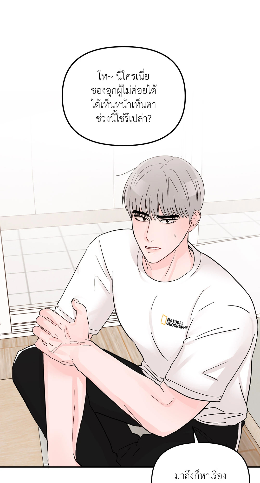 หน้า 35