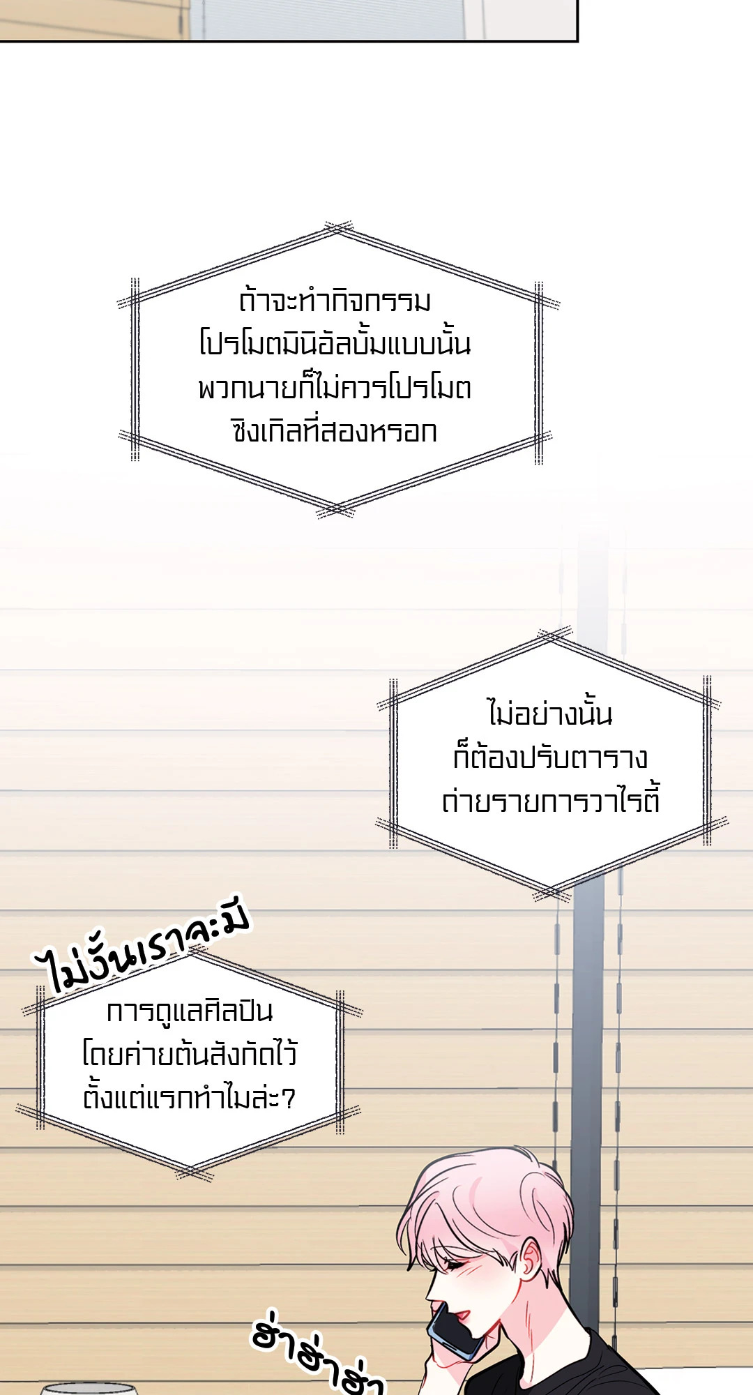 หน้า 60