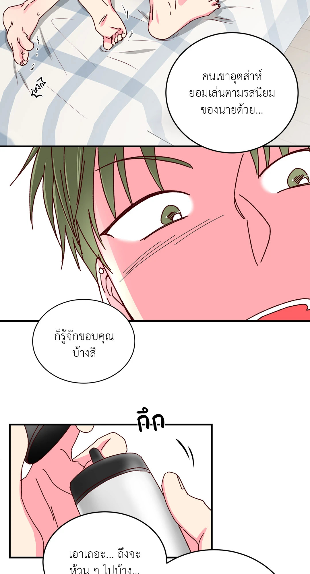 หน้า 50