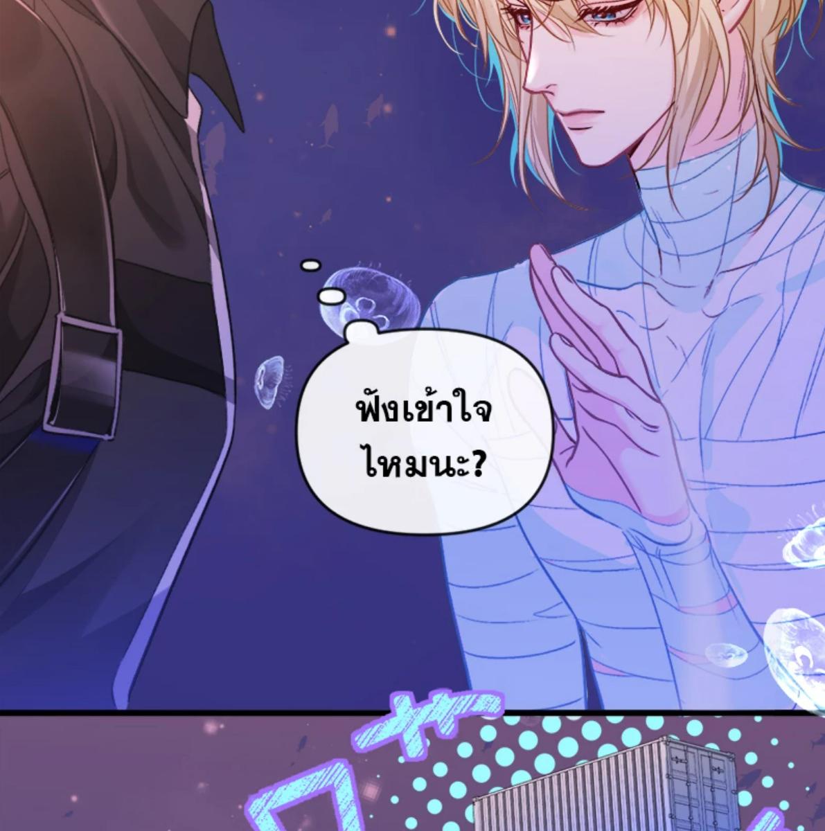 หน้า 35