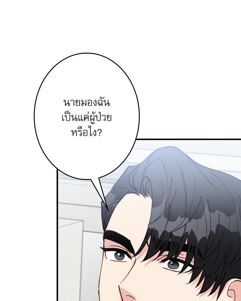 หน้า 88