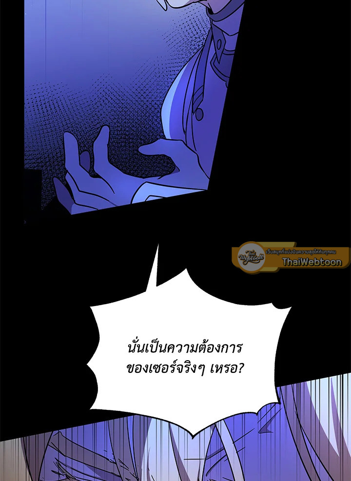 หน้า 83