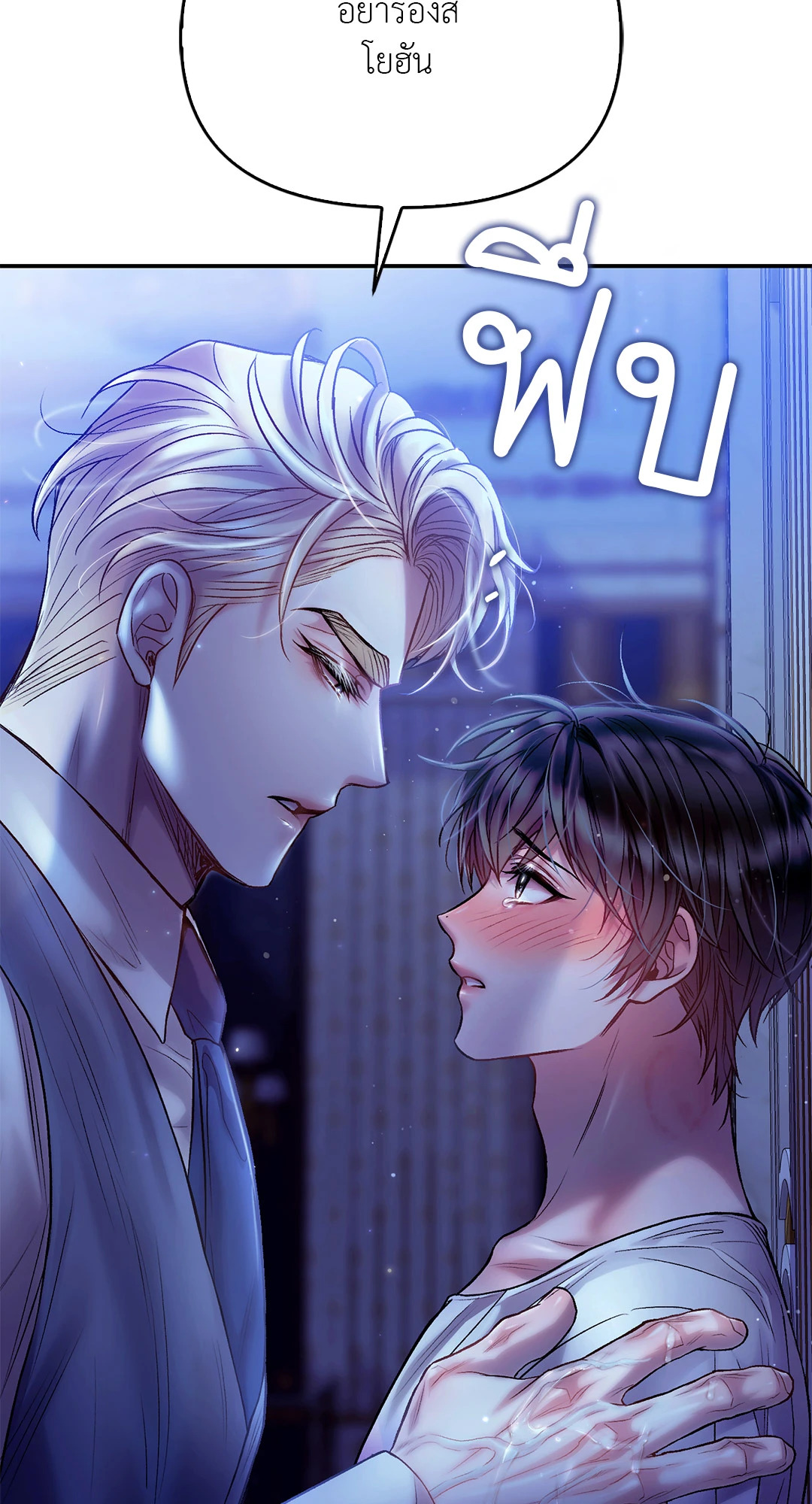 หน้า 78