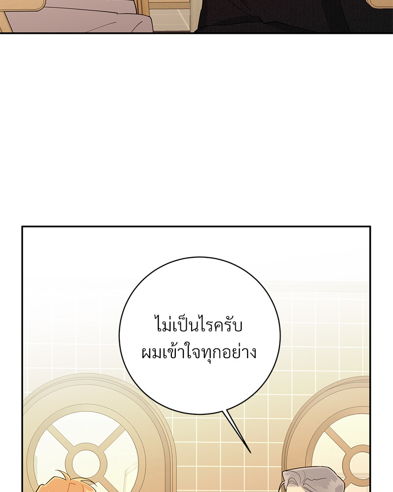 หน้า 117