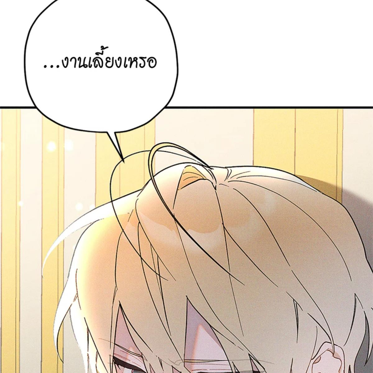 หน้า 164