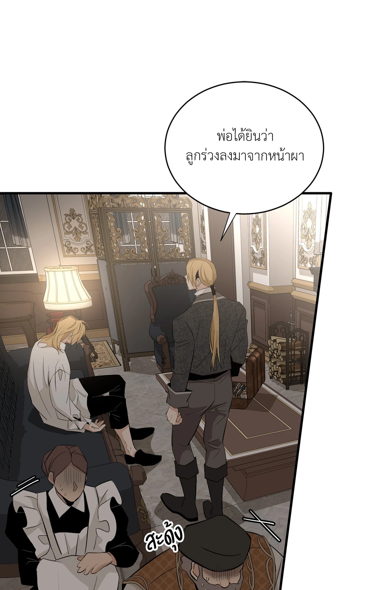 หน้า 52
