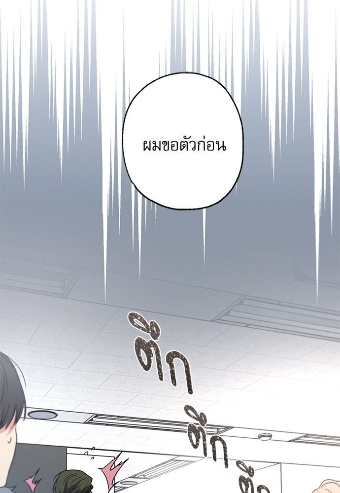 หน้า 99