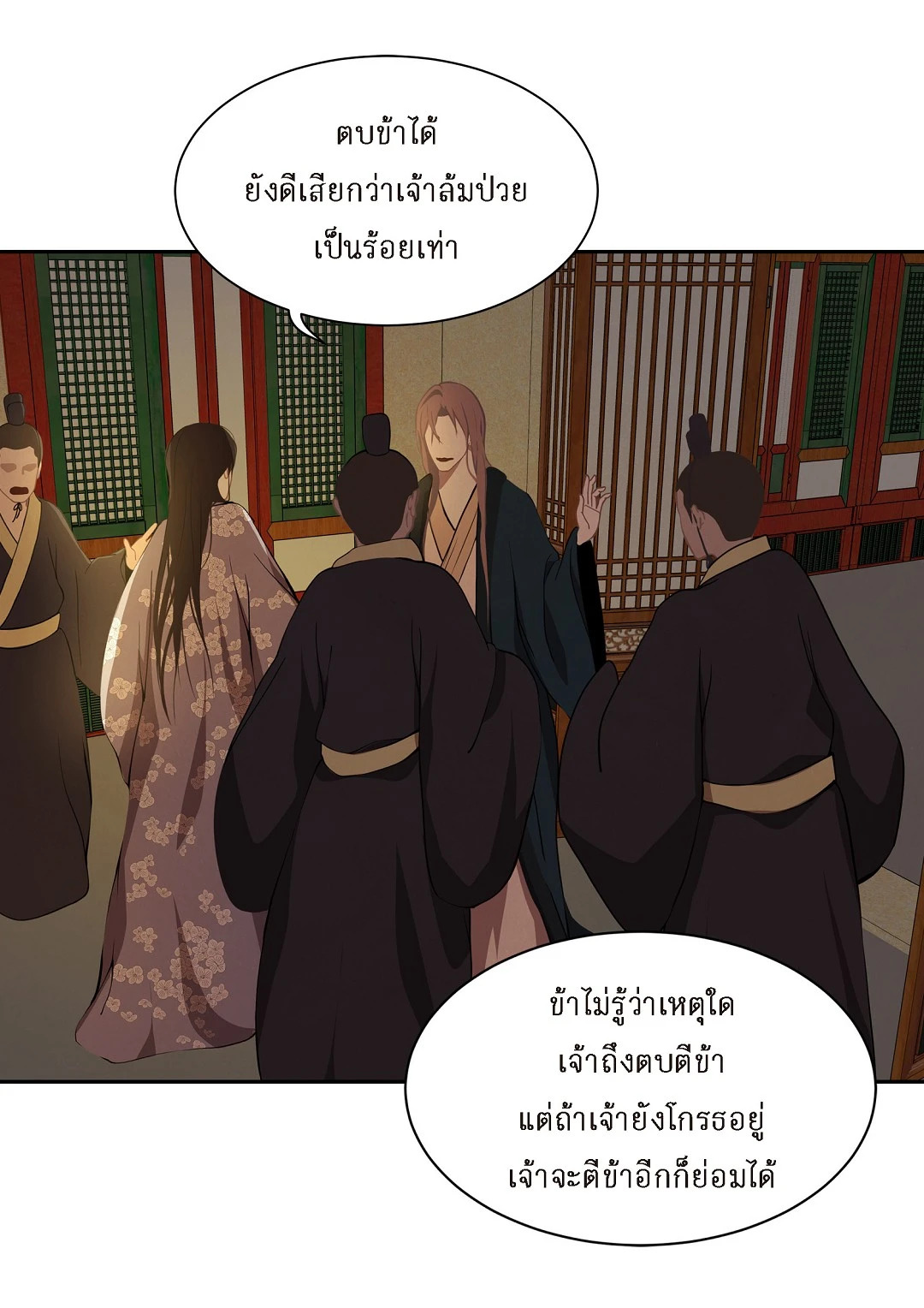 หน้า 18
